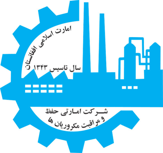 MRMC Logo Contact Us