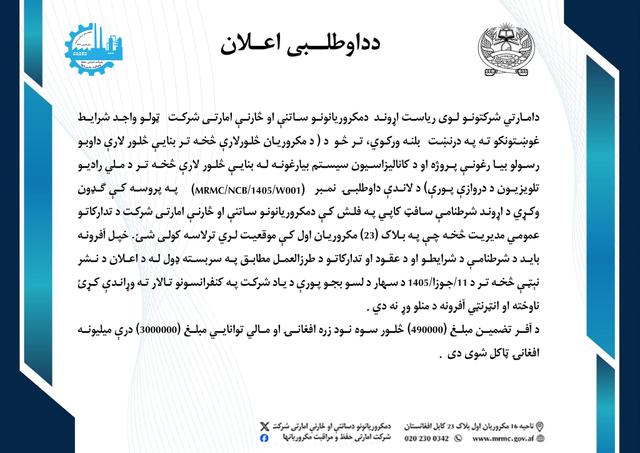 دداوطلبی
