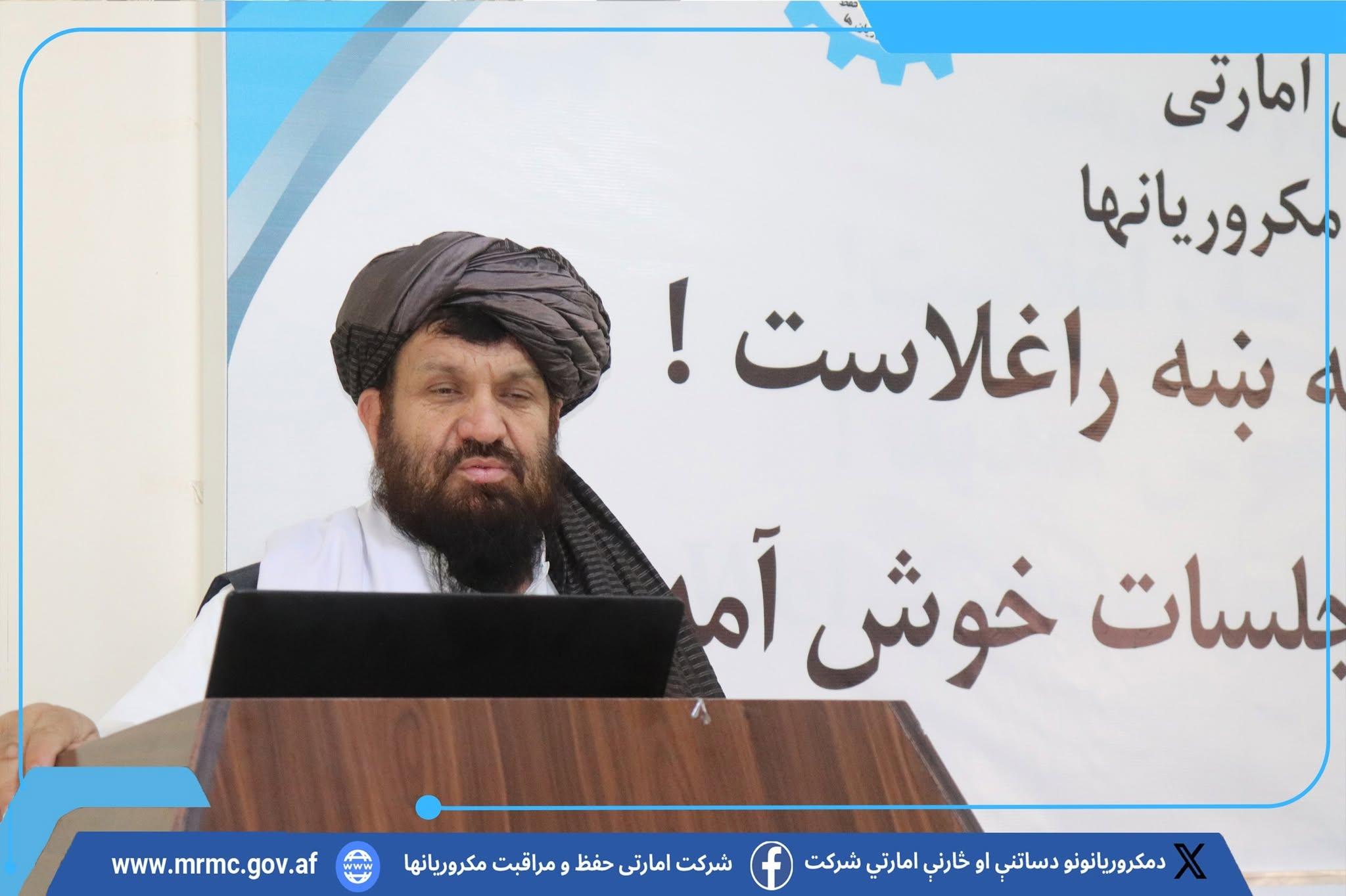 دآموزشی سمینار غونده