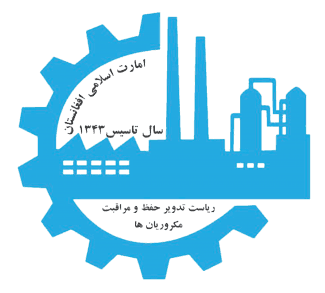 MRMC Logo د داوطلبۍ اعلان!