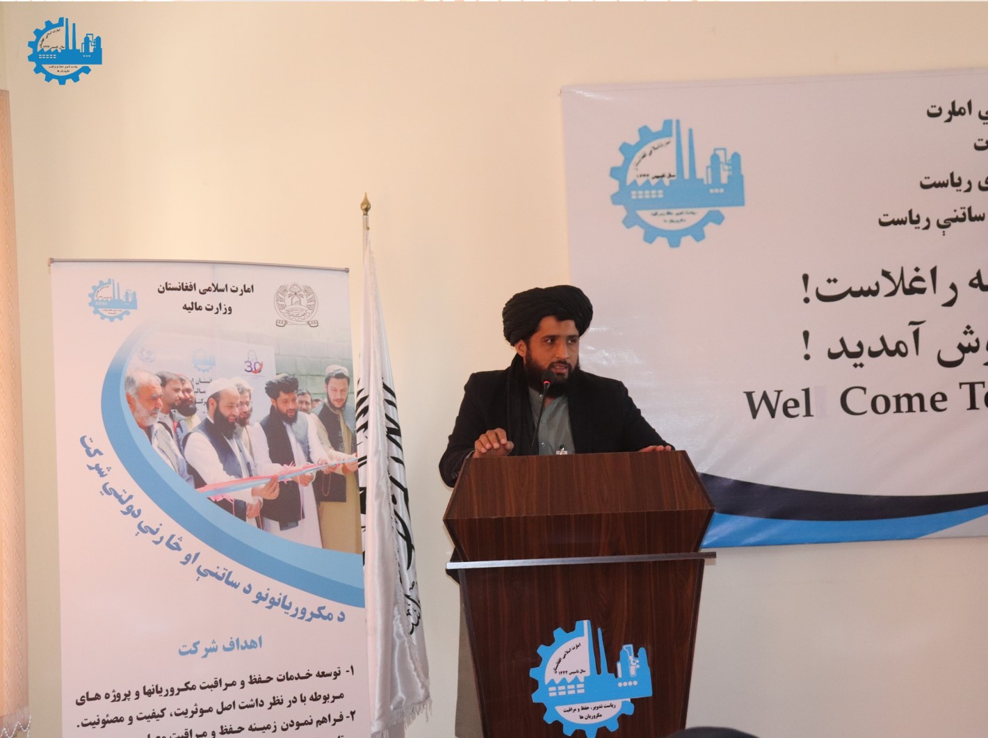 رییس شرکت