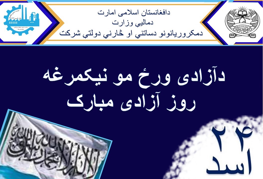 نشرات